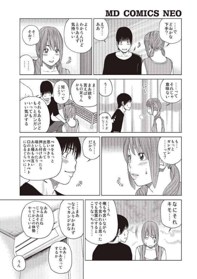 黒木パック001