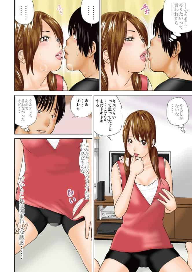 黒木パック001