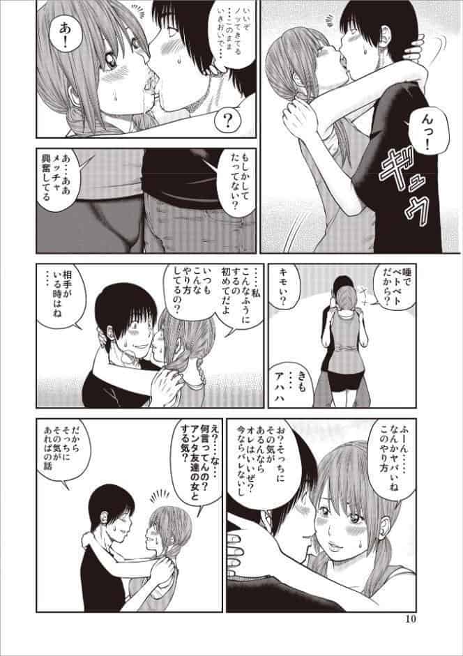 黒木パック001