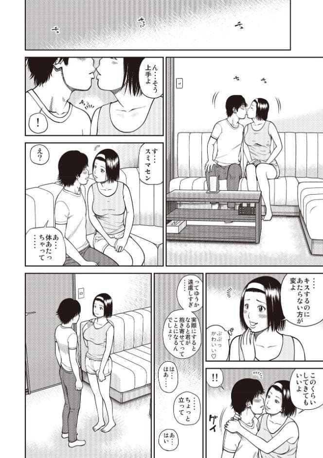 黒木パック001