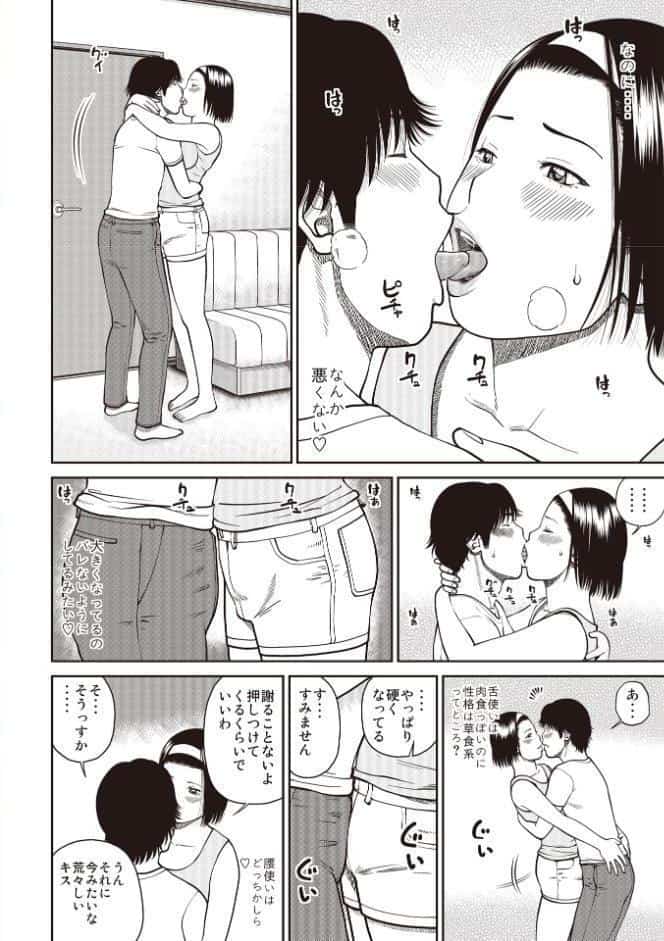 黒木パック001