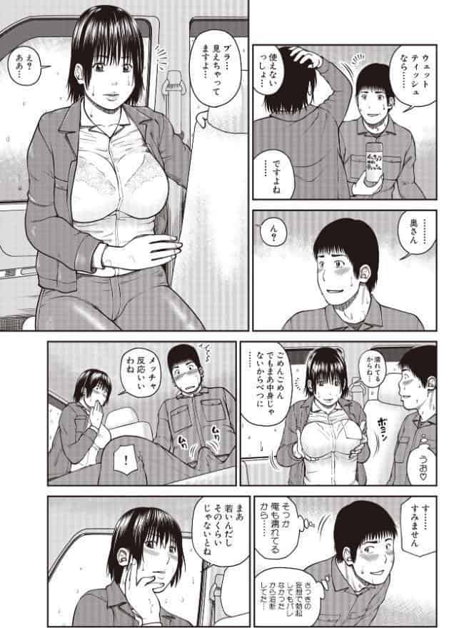 黒木パック001