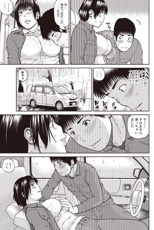 黒木パック001