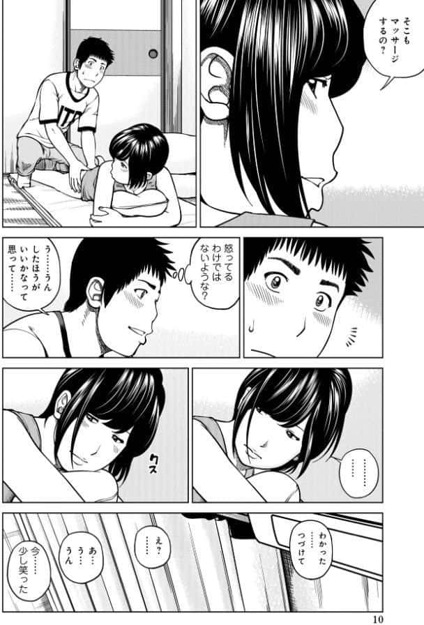 黒木パック001