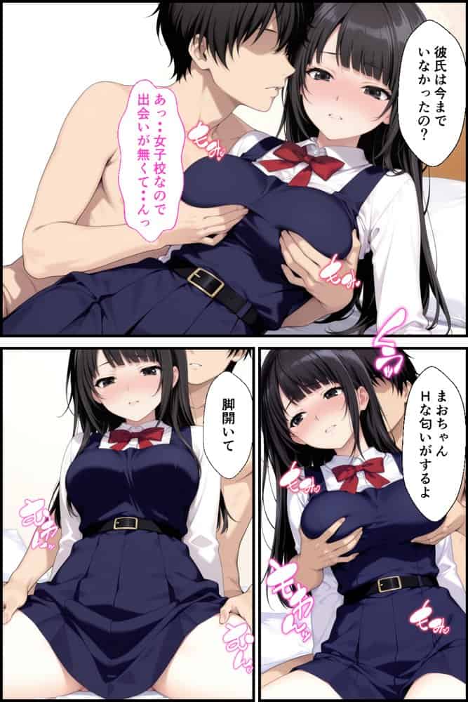 世間知らずなお嬢様が風俗の面接に来たので中出しした話