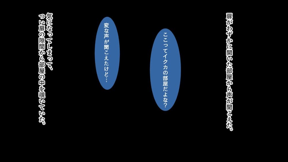 田舎の幼馴染は美人ヤンキーだが、実はエロいことに興味津々