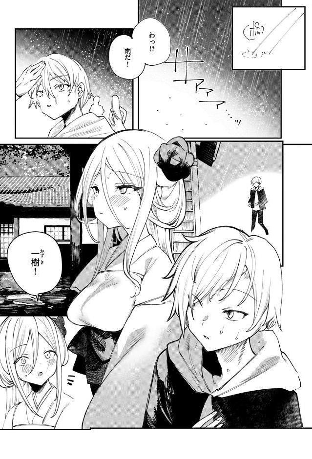 寝待月のハクモクレン