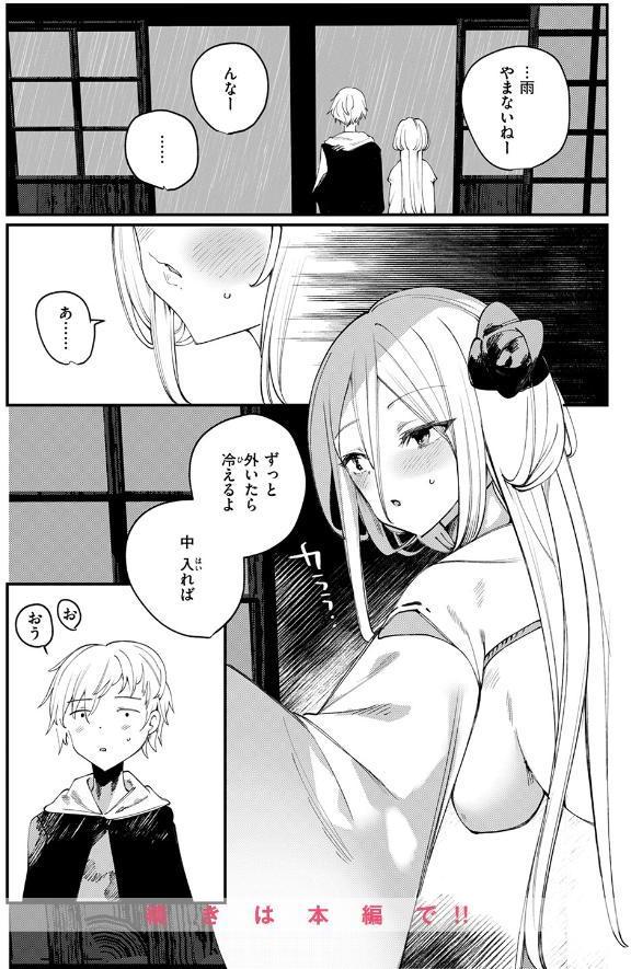 寝待月のハクモクレン