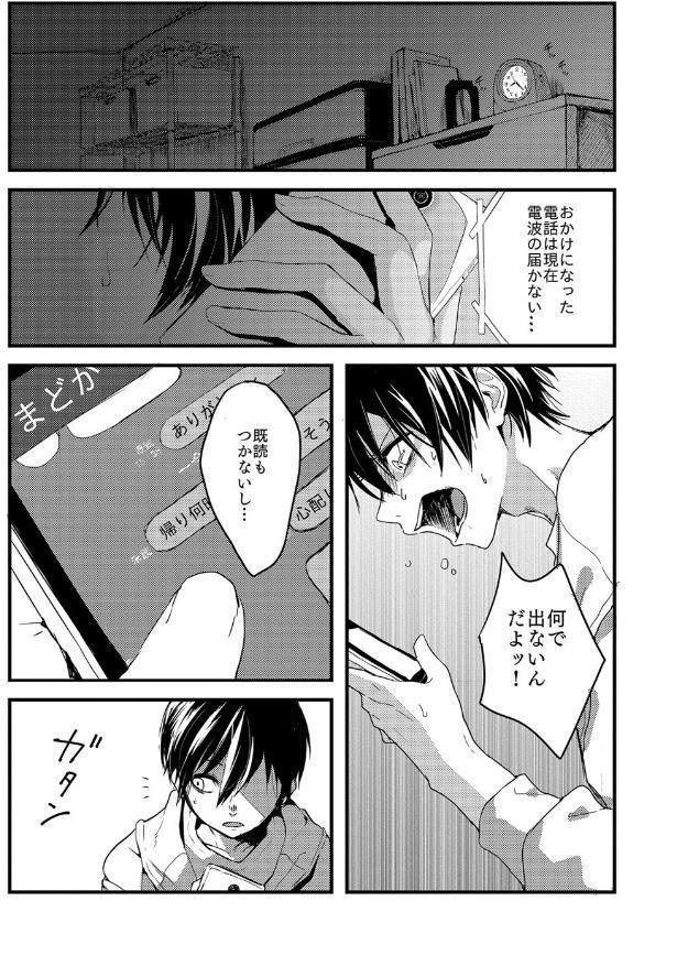 愛の証明