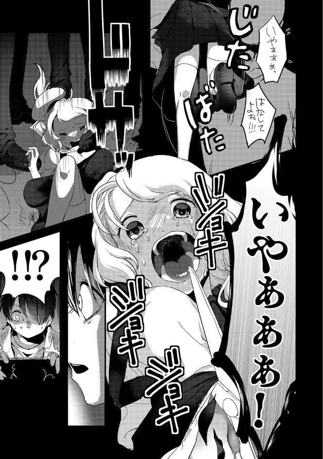 愛の証明