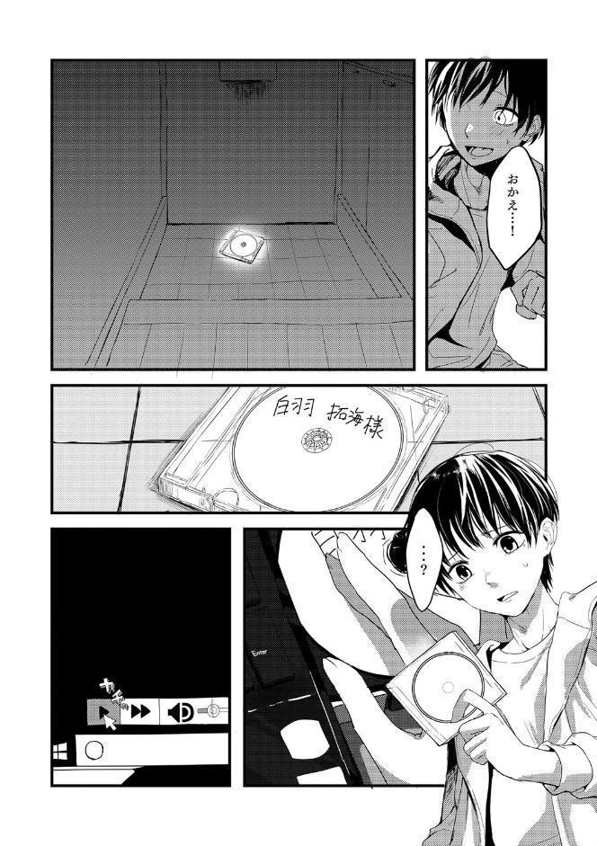 愛の証明
