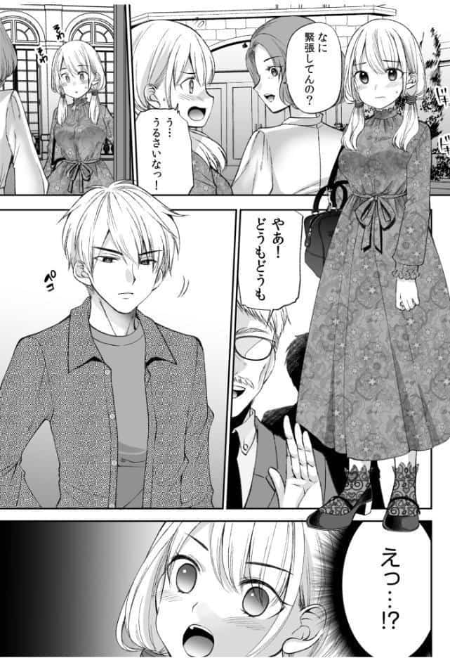 【超ボリューム全集】挿れたがりカノジョ＆幼なじみ義姉 佐倉はなつみセレクション【デジタル特装版】