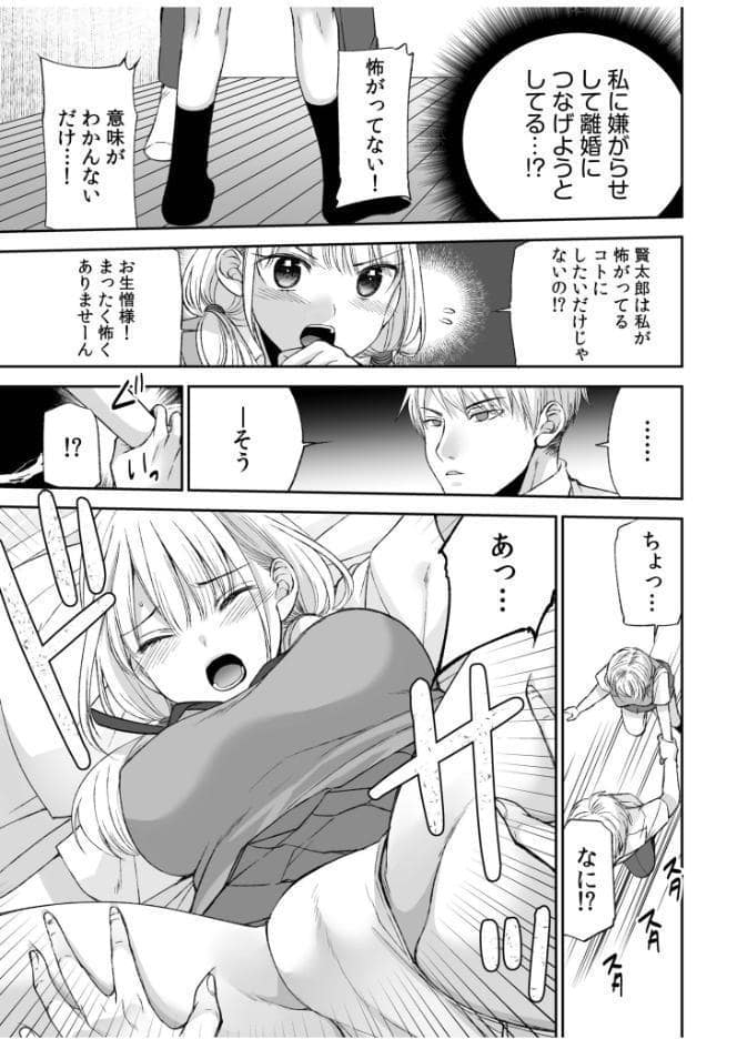 【超ボリューム全集】挿れたがりカノジョ＆幼なじみ義姉 佐倉はなつみセレクション【デジタル特装版】