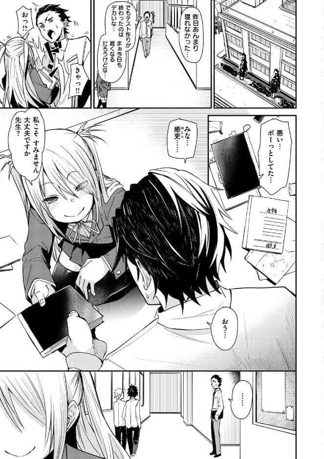 そふと あんど うぇっと