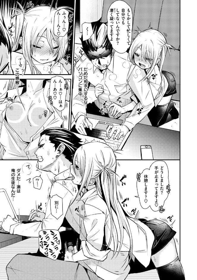 そふと あんど うぇっと