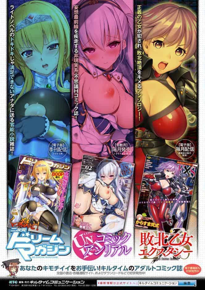千年隷嬢 〜マイレディ、マイマスター〜