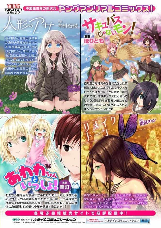 千年隷嬢 〜マイレディ、マイマスター〜