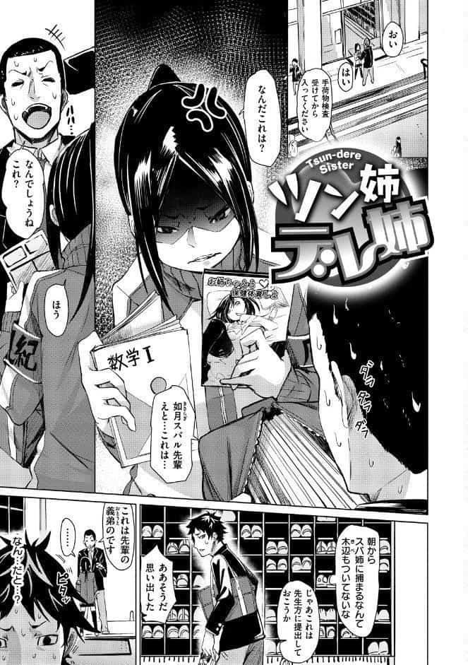 そふと あんど うぇっと