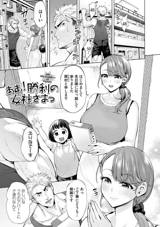 オバサンと、蕩々。【FANZA限定特典付き】