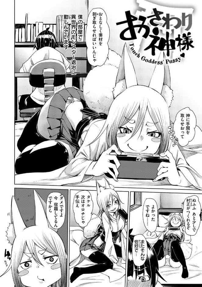そふと あんど うぇっと
