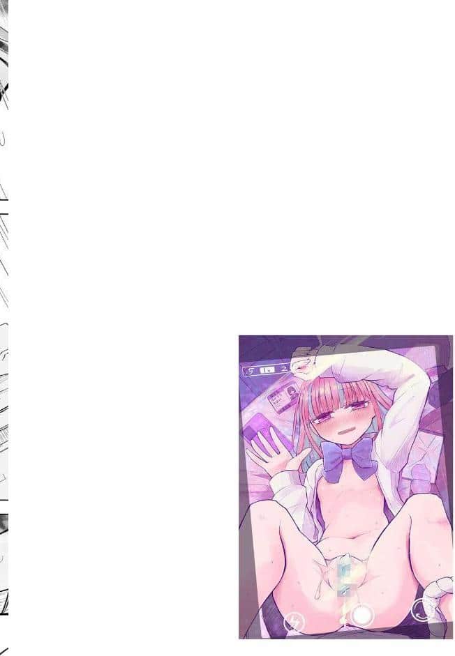 胸部と心と貞操観念、全てが貧しく輝く君と、君でシコる僕の話【第1話】