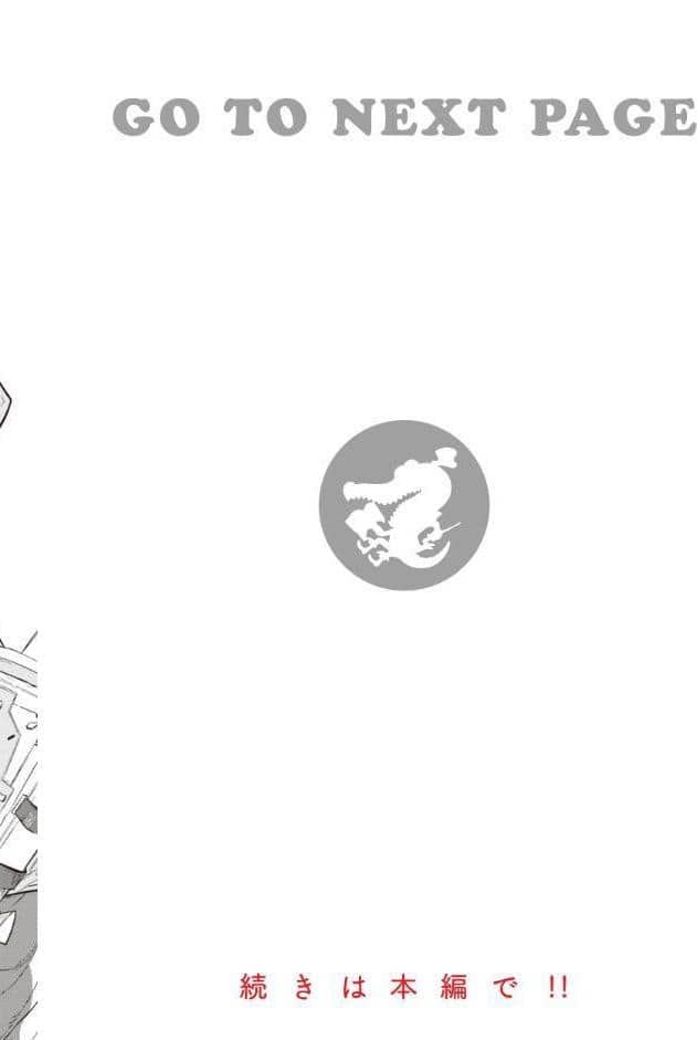 ヤリこみサーガ〜異世界性活記〜【デジタル版限定おまけ付き】