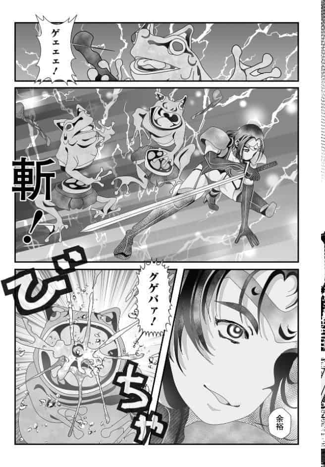 異種姦陥落