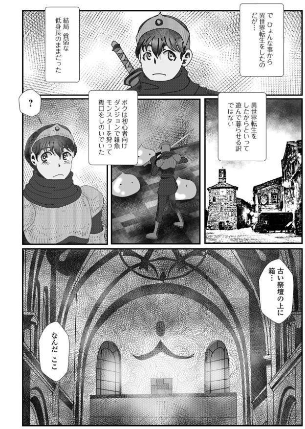 異種姦陥落