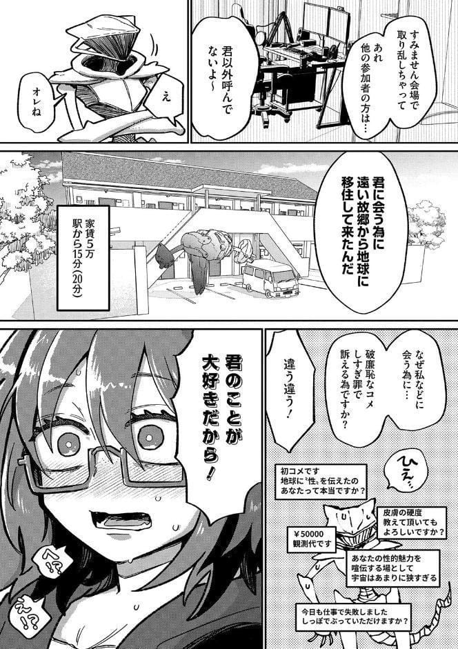 オールオールオールグリーン