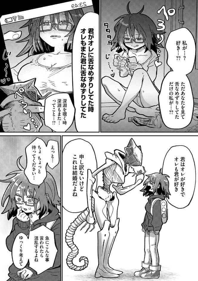 オールオールオールグリーン