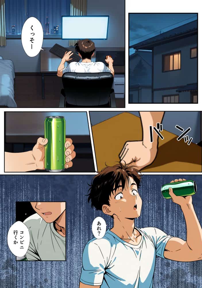幼馴は絶倫でした