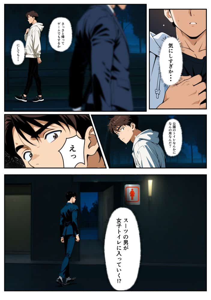 幼馴は絶倫でした