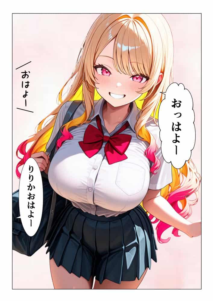 生意気ビッチギャルが陰キャオタクのデカチンにメロメロになってメス堕ちする話
