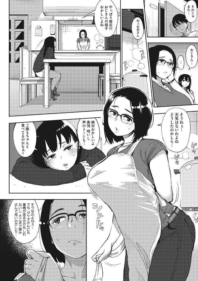 Primal