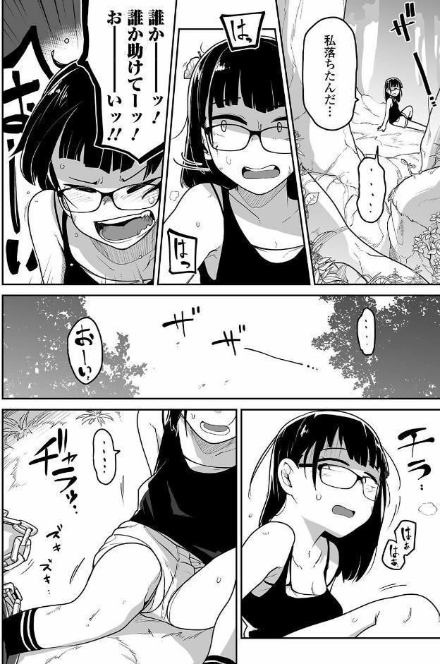 夏山 トラバサミと私の一週間