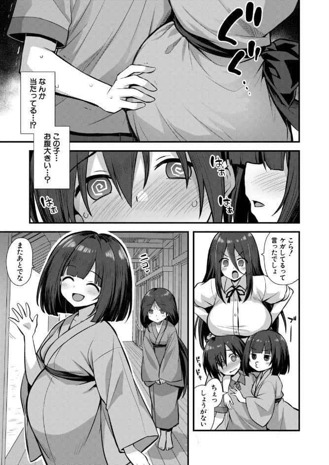 快談都市伝説 田舎で大きなお姉さん家に誘われたら毎晩乱交エッチしている家だった （黒糖ニッケ）
