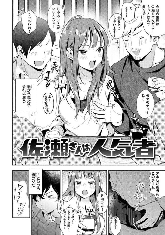 おかえり