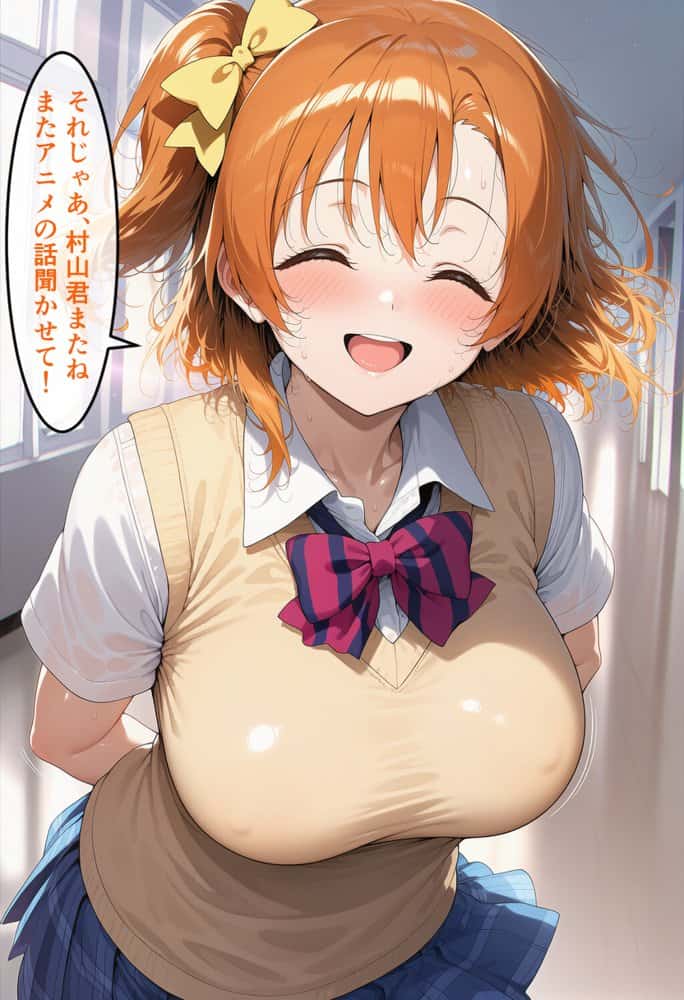 【レ○プ】穂乃果とことりは脅されて犯●れる  豊富な羞恥プレイ