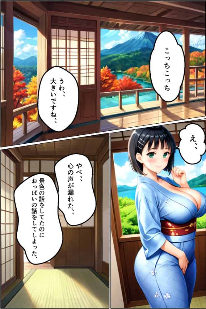 温泉旅行で彼女の友達の爆乳娘が初めて絶頂に堕ちる話。