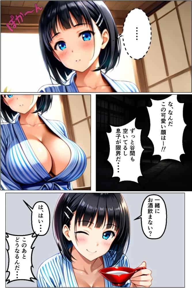 温泉旅行で彼女の友達の爆乳娘が初めて絶頂に堕ちる話。