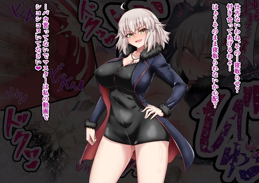 大好きな彼女に寝取らせをお願いした結果