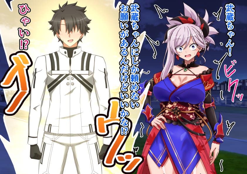 大好きな彼女に寝取らせをお願いした結果