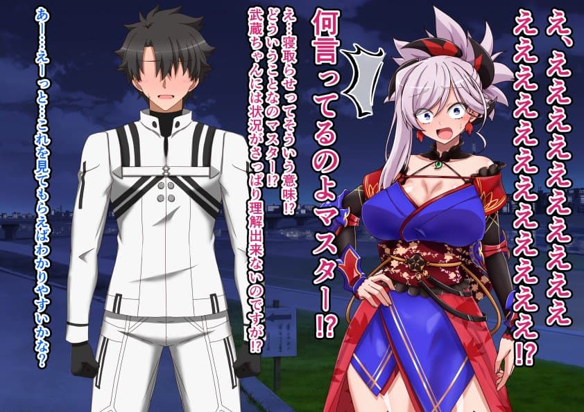 大好きな彼女に寝取らせをお願いした結果