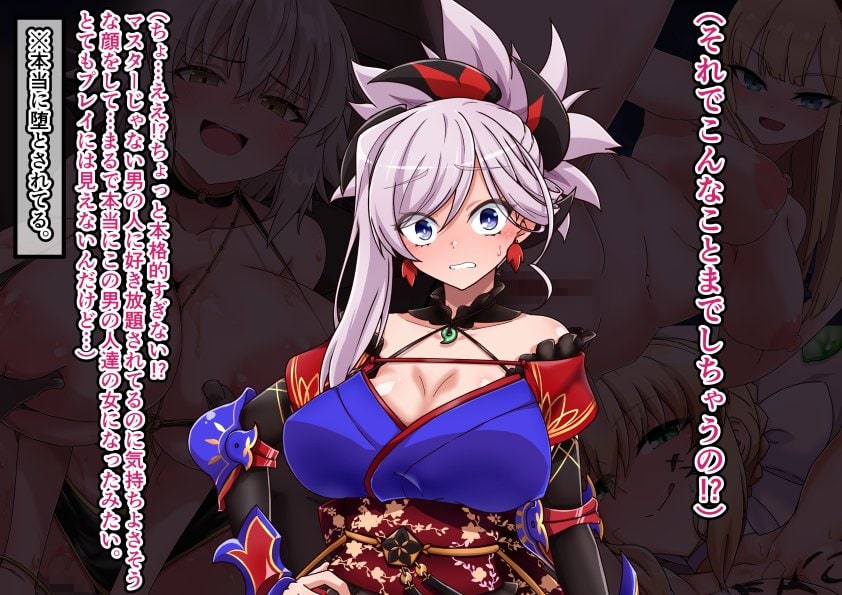 大好きな彼女に寝取らせをお願いした結果