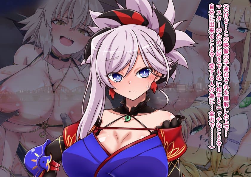 大好きな彼女に寝取らせをお願いした結果