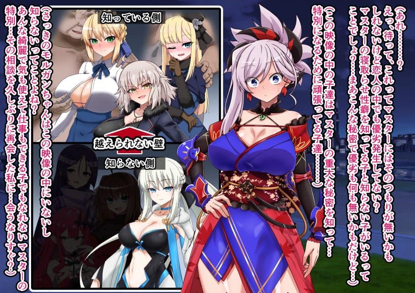 大好きな彼女に寝取らせをお願いした結果