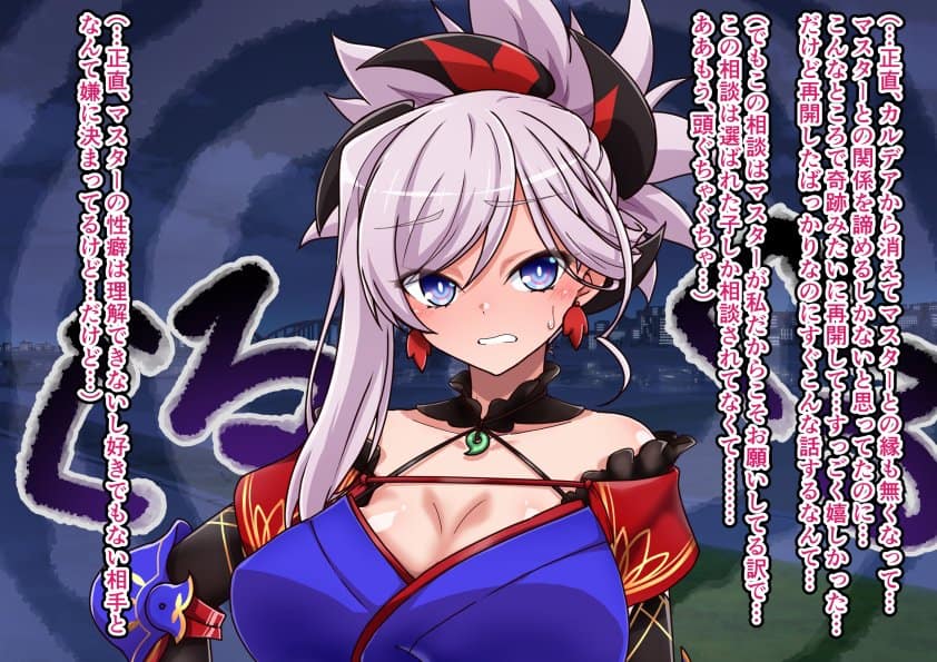 大好きな彼女に寝取らせをお願いした結果
