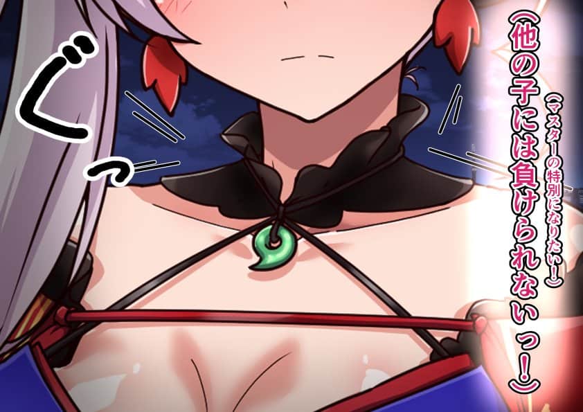 大好きな彼女に寝取らせをお願いした結果
