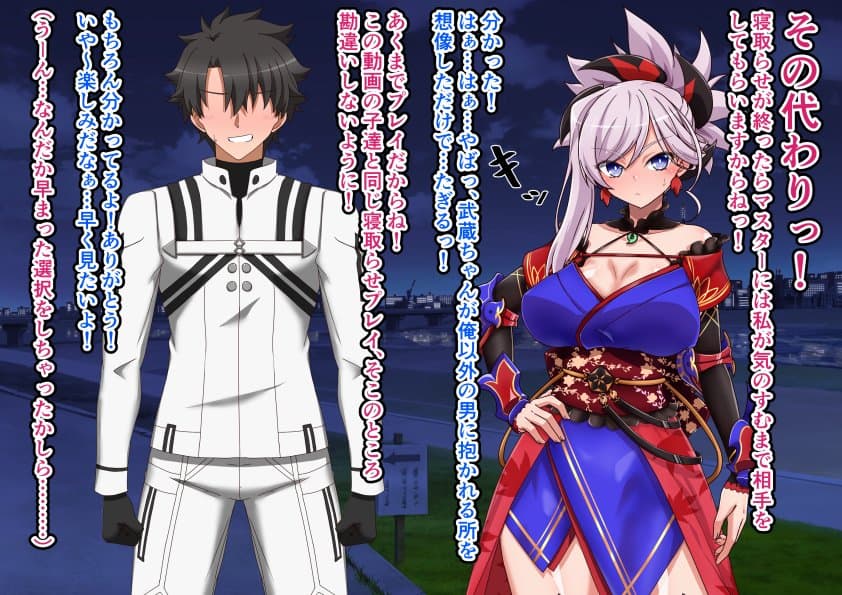 大好きな彼女に寝取らせをお願いした結果
