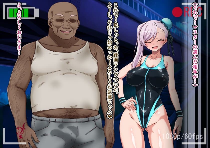 大好きな彼女に寝取らせをお願いした結果